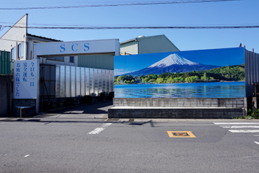 看板設置のお知らせ