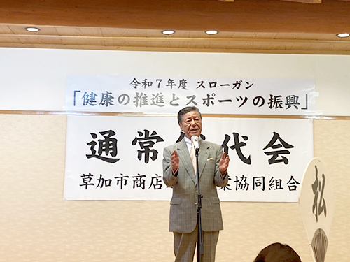 草加市商連の懇親会1